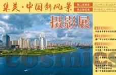 足球最全比分-探秘足球最全比分，从经典对决到数据背后的足球哲学